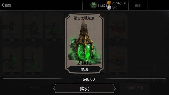 真人快打X