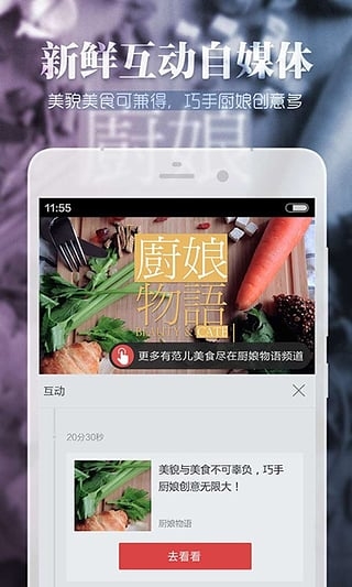 他来了请闭眼搜狐版|他来了请闭眼搜狐版下载