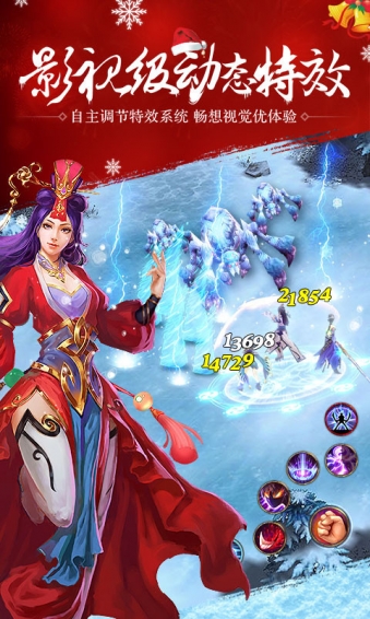 渡劫手游