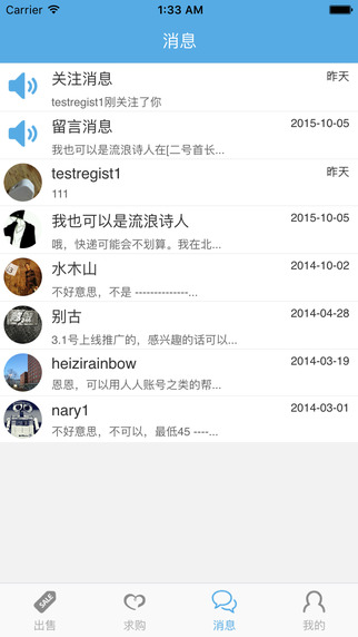 旧书街