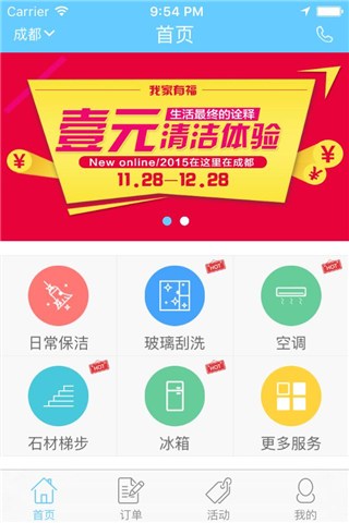 搭建平台畅通渠道 20162484620097190.jpg