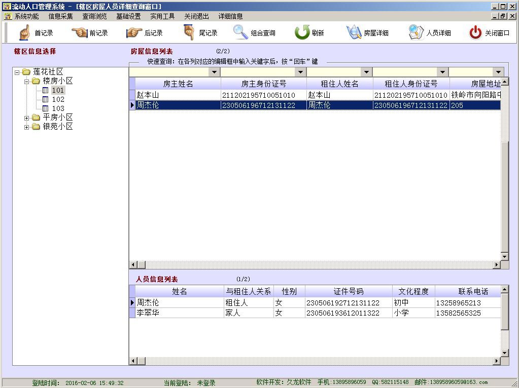 中国每年失踪人口_失踪人口管理系统