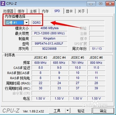 cpu-z中文版|CPU-Z 64位版 v1.73 绿色中文版 -