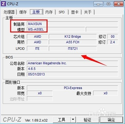cpu-z中文版|CPU-Z 64位版 v1.73 绿色中文版