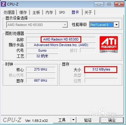 cpu-z中文版|CPU-Z 64位版 v1.73 绿色中文版 -