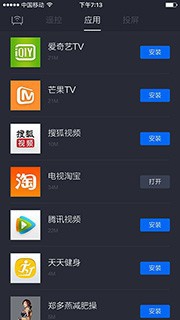 微鲸助手ipad版