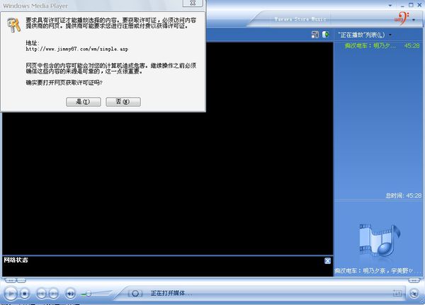 FairUse4WM Fix-2 Free Download - - Audio & Video Category