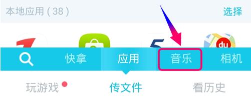 快牙