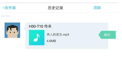 快牙