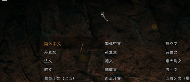 孤岛惊魂原始杀戮汉化