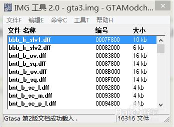 imgtool