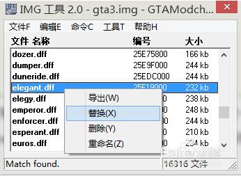 imgtool