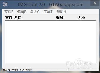 imgtool工具