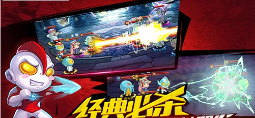 咸蛋超人手游ios版