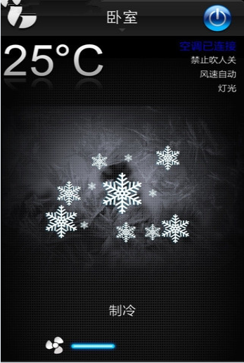 苹果手机格力空调遥控器|苹果手机格力空调遥