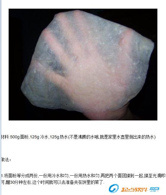 二月二习俗春饼做法攻略