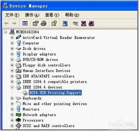 hp5200lx打印机驱动