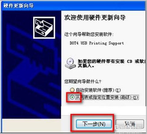 Usb Printer Support Driver Xp Download