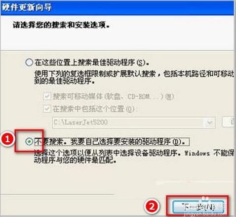 hp5200lx驱动