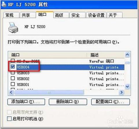 hp5200lx驱动