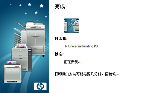 hp5200lx打印机驱动