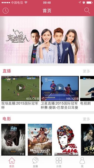 快看影视大全下载|快看影视大全 v2.0.2 iOS版