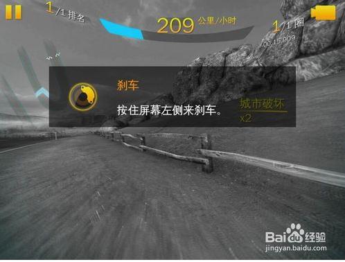 狂野飙车8