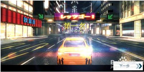 狂野飙车8