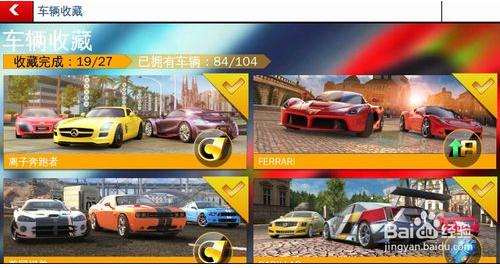 狂野飙车8