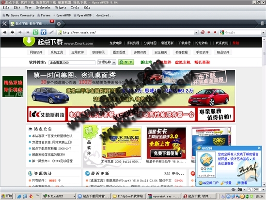 Opera USB