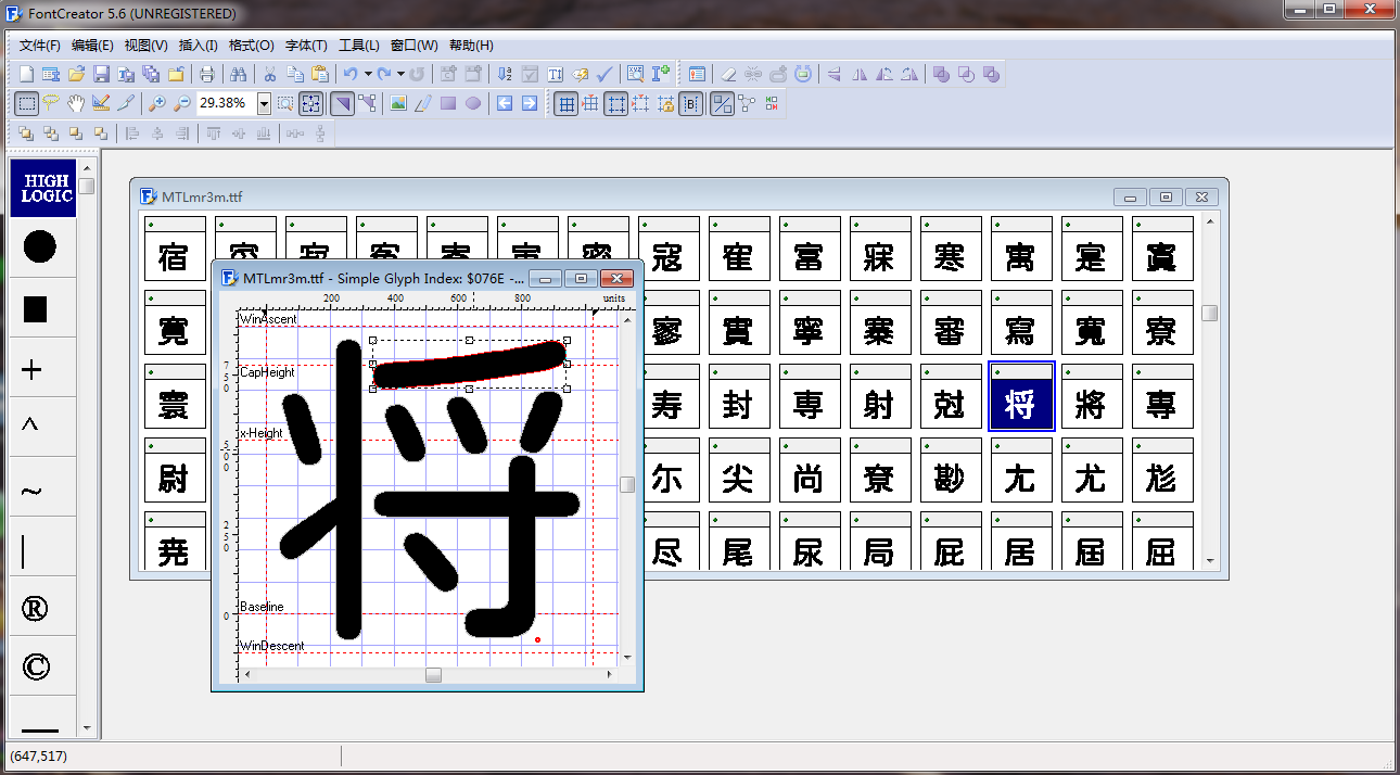 fontcreator v11.5 ٷ