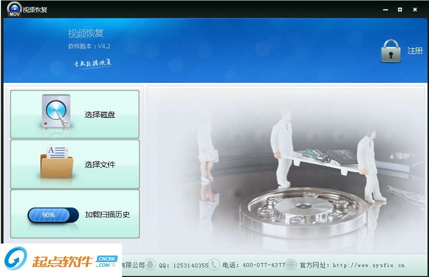 赤兔视频恢复软件下载