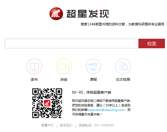 pdg阅读器官方下载