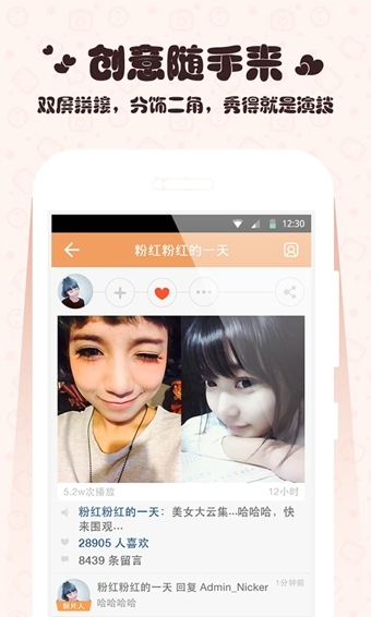 GIF快手电脑版