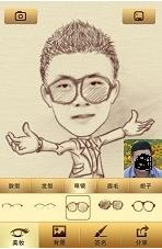 魔漫相机