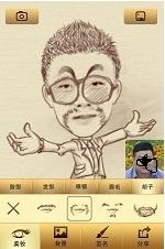 魔漫相机电脑版