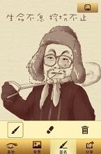 魔漫相机