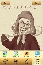 魔漫相机电脑版