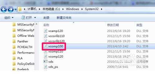 vcomp100.dll