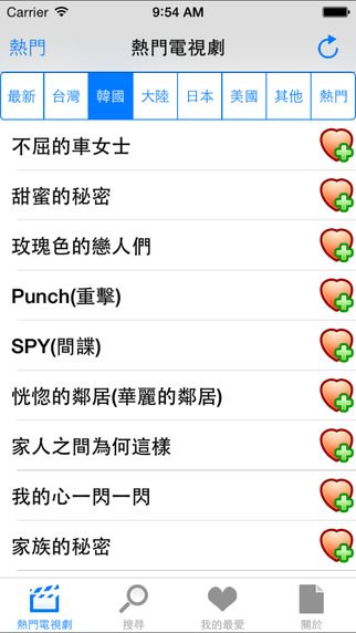 热门电视剧2