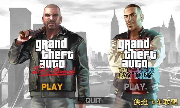 gta4自由城之章 中文版