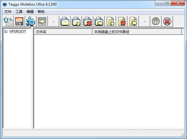 MoleBox Pro