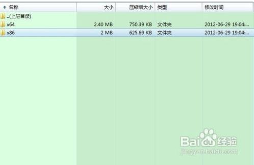 d3dcompiler 43.dll