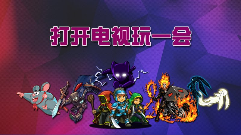 玩易汇