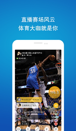 ULOOK要看体育