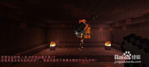 我的世界天堂mod