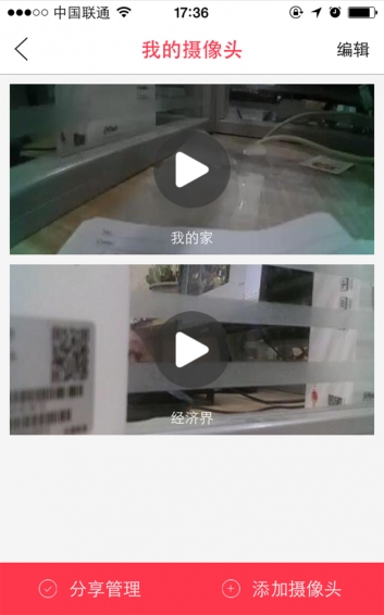 淘材库app