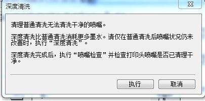 佳能ip1180打印机驱动