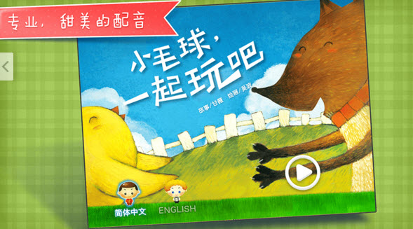 叫叫学乐园