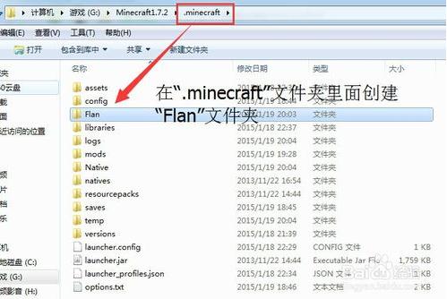 我的世界枪械mod